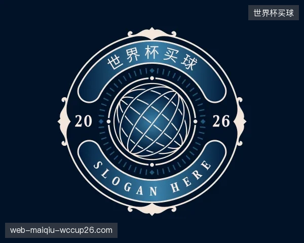 知道世界杯买球公司
